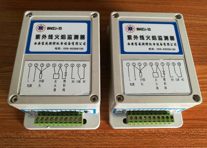bwzj-13紫外线火焰检测器价格